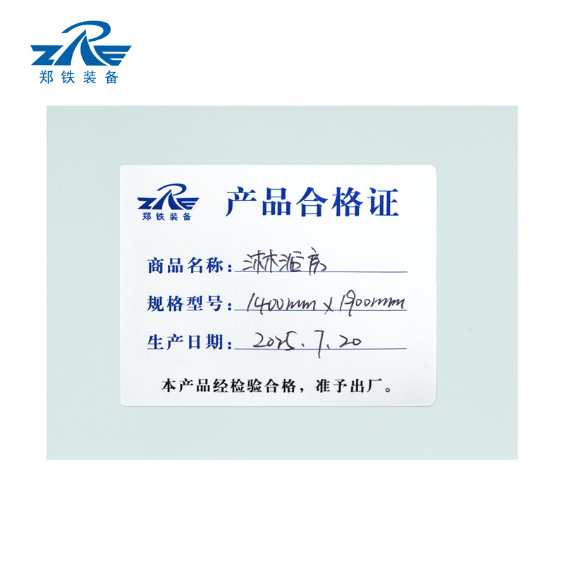 ZRE钢化玻璃 窗玻璃 淋浴房 1400mm*1900mm(座)高清大图