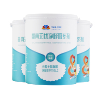 贝美康贝壳粉涂料环保内墙室内自刷漆彩色墙面漆分解甲醛防水涂料