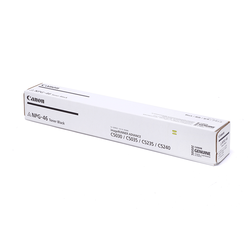 佳能(Canon)NPG-46 TONER黑色墨粉盒(适用iRADV C5030/C5035/C5235/C5240)