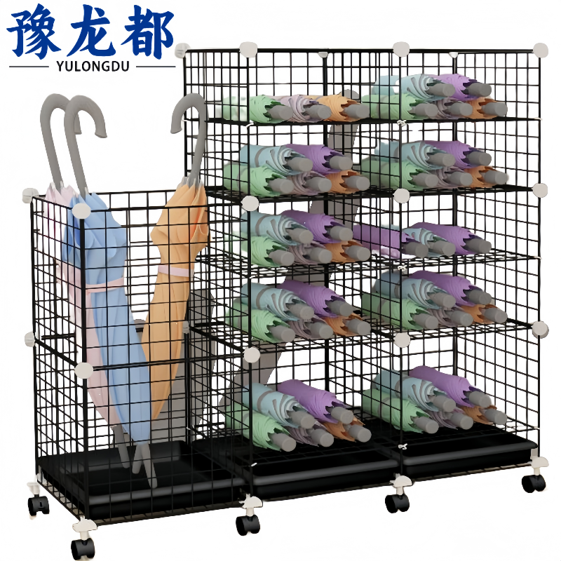 豫龙都 雨伞置物架 五层 个