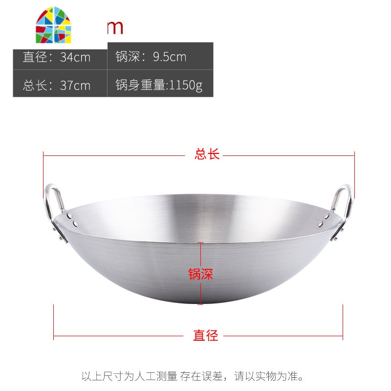 不锈钢锅炒锅家用炒菜锅食堂厨师大锅双耳老式铁锅煤气灶专用商用 FENGHOU 加厚无磁不锈钢双耳炒锅：47cm