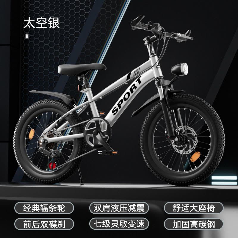智童5188儿童自行车12寸14寸16寸脚踏车2 -9 岁山地车男女学生单车带辅助轮童车1图片