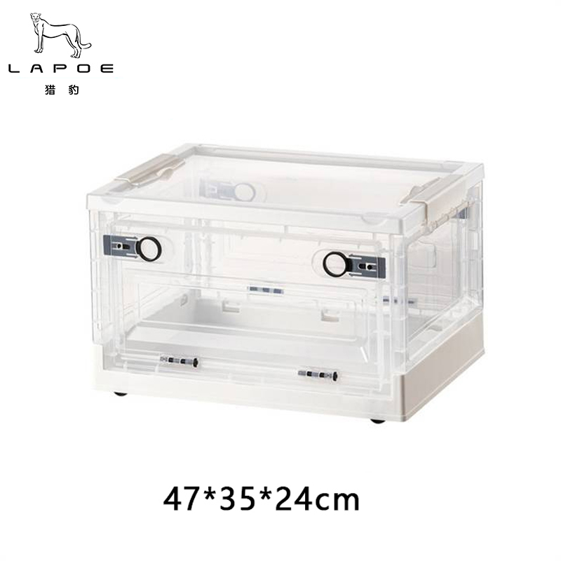 猎豹折叠收纳箱整理箱储物箱周转箱大号L46/个高清大图