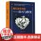 现代满贯叫牌-技巧与默契 科学二盖一进局逼叫-逻辑与思维 输墩计算书籍