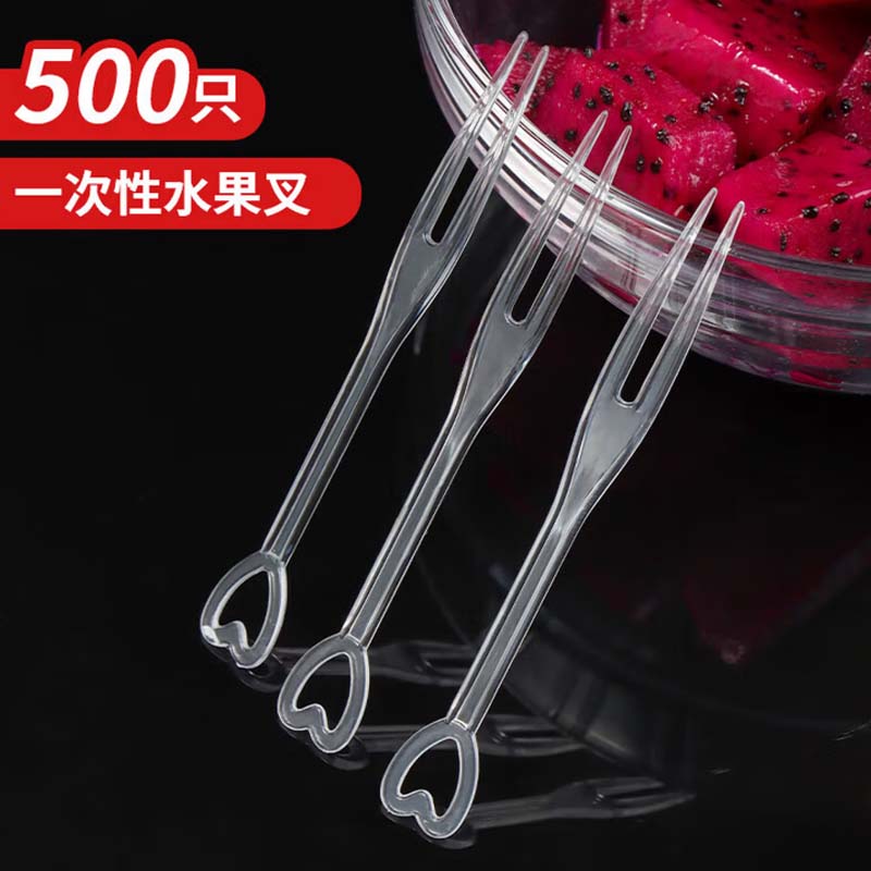 一次性叉子500只水果叉塑料水果签甜品叉蛋糕叉甜点叉高清大图