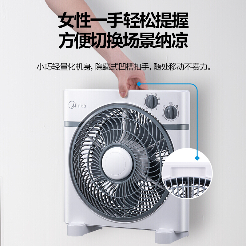 美的(Midea) KYT30-15AW台式转页扇