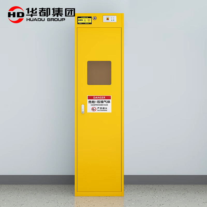 华都HDQP-03Y 黄单瓶气瓶柜二代报警华都气瓶柜防爆甲烷乙炔燃气液化罐全钢气体储存柜二代报警工业实验室高清大图