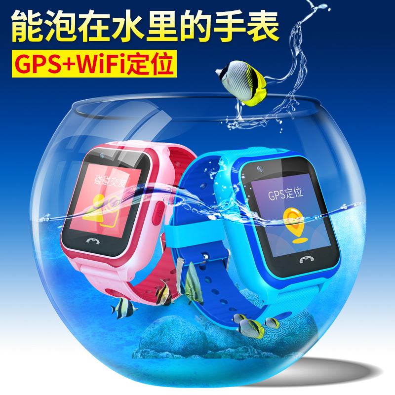 咪咪兔(MIMITOOU) 咪咪兔儿童电话手表学生智能防水多功能gps定位跟踪手机男女孩触屏小学生 G14-P粉色