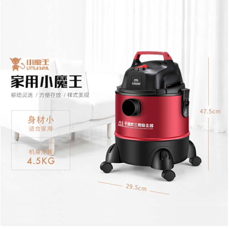 小狗 PUPPY D-807 吸尘器 桶式干湿吹大功率三用