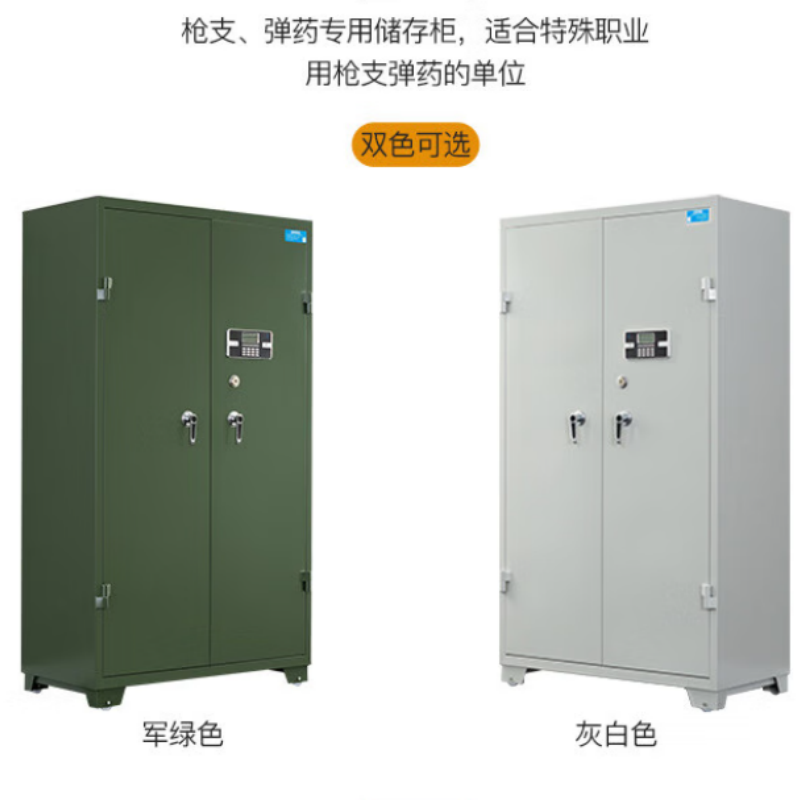 烨铎 特殊装备存放柜便携式步枪柜器械箱钢制特殊装备双锁存储柜军绿色1800*1100*500mm高清大图
