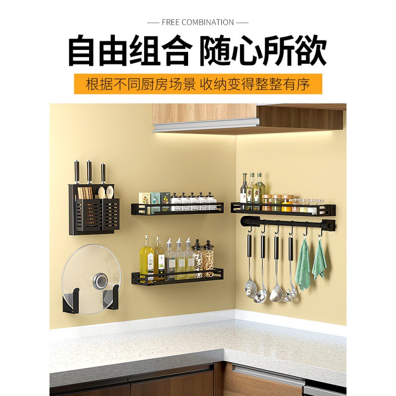 不锈钢厨房置物架免打孔壁挂式家用调味料用品大全刀架锅盖收纳架收纳层架 三维工匠高清大图