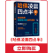 正版 总有一次忍住不哭让我们瞬间长大 小轨著 台海出版社 978751