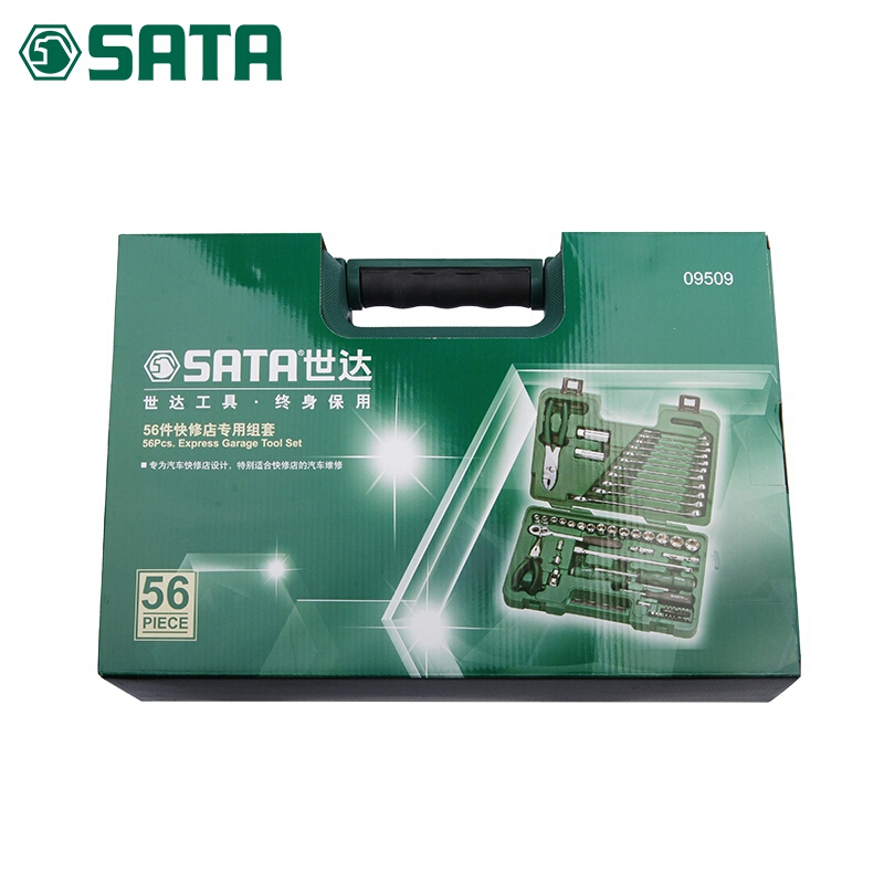 世达 SATA 58件机械设备维修组套09516