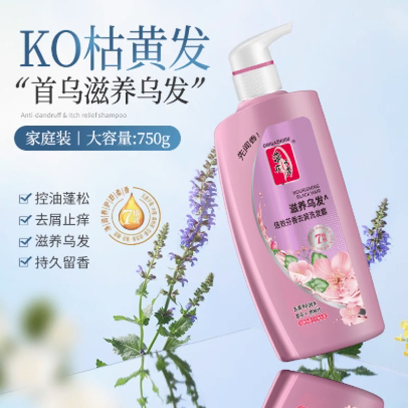 蒂花之秀(DIFASO) 蒂花之秀洗发水去屑止痒柔顺焗油控油丰盈蓬松持久留香 (丰盈蓬松)750g高清大图