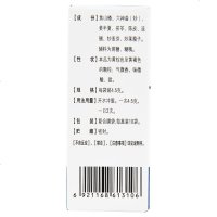九方 保和颗粒 4.5g*10袋/盒消食导滞和胃用于食积停滞脘腹胀满嗳腐吞酸不欲饮食