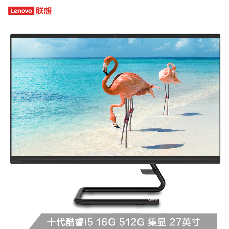 联想(Lenovo)AIO 520C 十代酷睿i5 27英寸高性能娱乐 个人家用商务高效办公一体机台式电脑(I5-10400T 16G 512GB SSD 集显)黑色