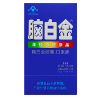 [共40天量]脑白金口服液胶囊10天量*4盒改善睡眠 润肠通便