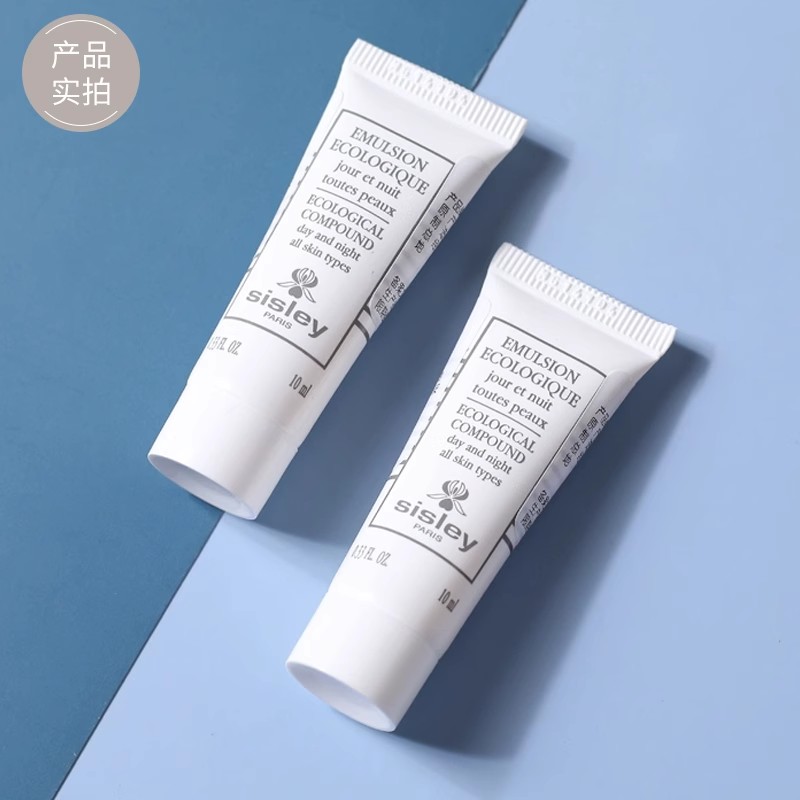 [香港直邮]Sisley希思黎全能乳液4ml 中小样 补水保湿 滋润修护22年底高清大图