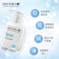 李医生DOCTOR LI祛斑洁面乳150g(皙白洁面 补水保湿 提亮肤色 淡化色斑 深层清洁 温和不刺激 男女通用)