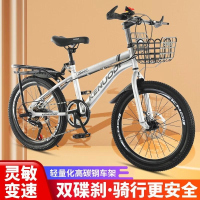 新款儿童山地自行车612岁男孩女孩可变速 白单速/豪华版蓝色 24寸/适合145-160厘米