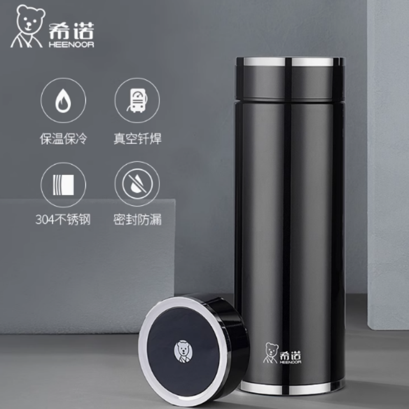 希诺 XN-1300 不锈钢保温杯420ml(单位:个)颜色随机发货高清大图