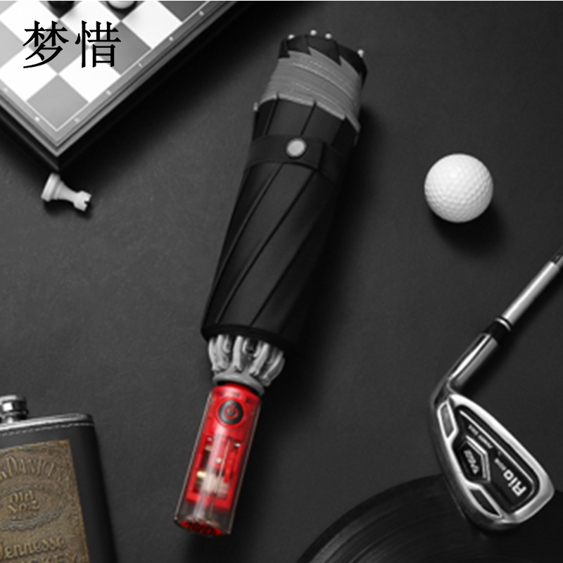 梦惜 全自动反向伞架 反光280T碰击布雨伞 YF-Z2021009/把