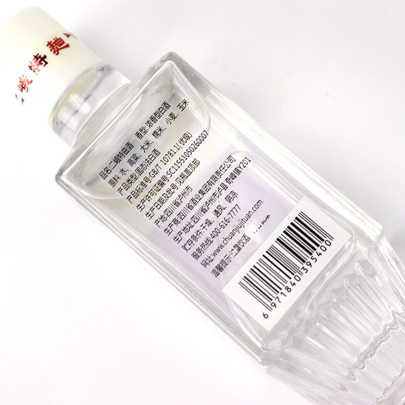 二峨特曲小酒光瓶 52度125ml*1瓶 浓香型白酒 2022年