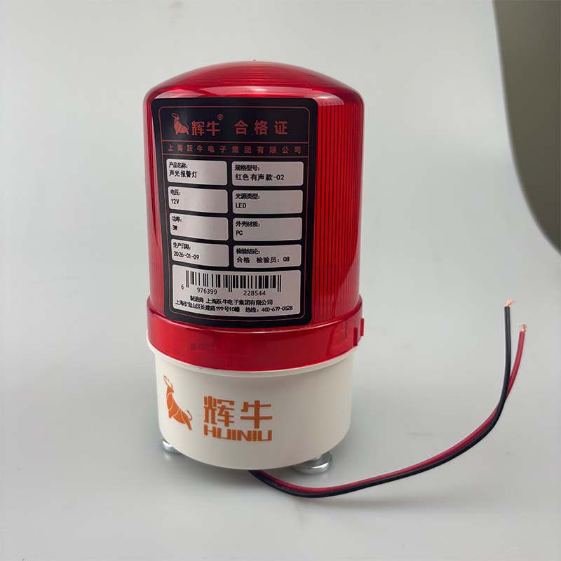 辉牛 声光报警灯 红色有声款-02 个高清大图