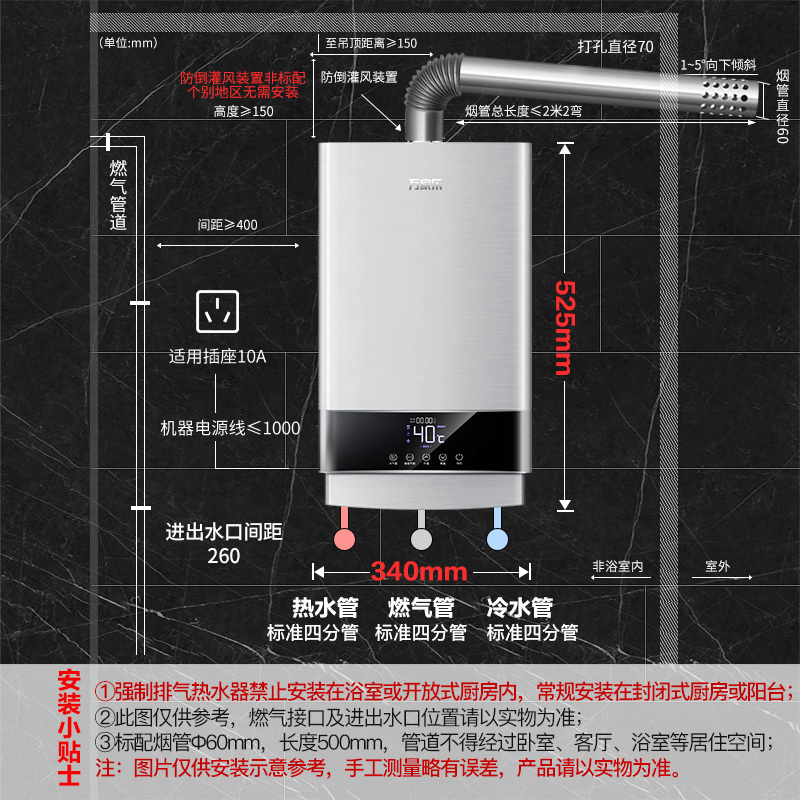 万家乐 13升热水器燃气热水器燃热 水气双调四驱变频ECO节能 热水器天然气 JSQ26-S5