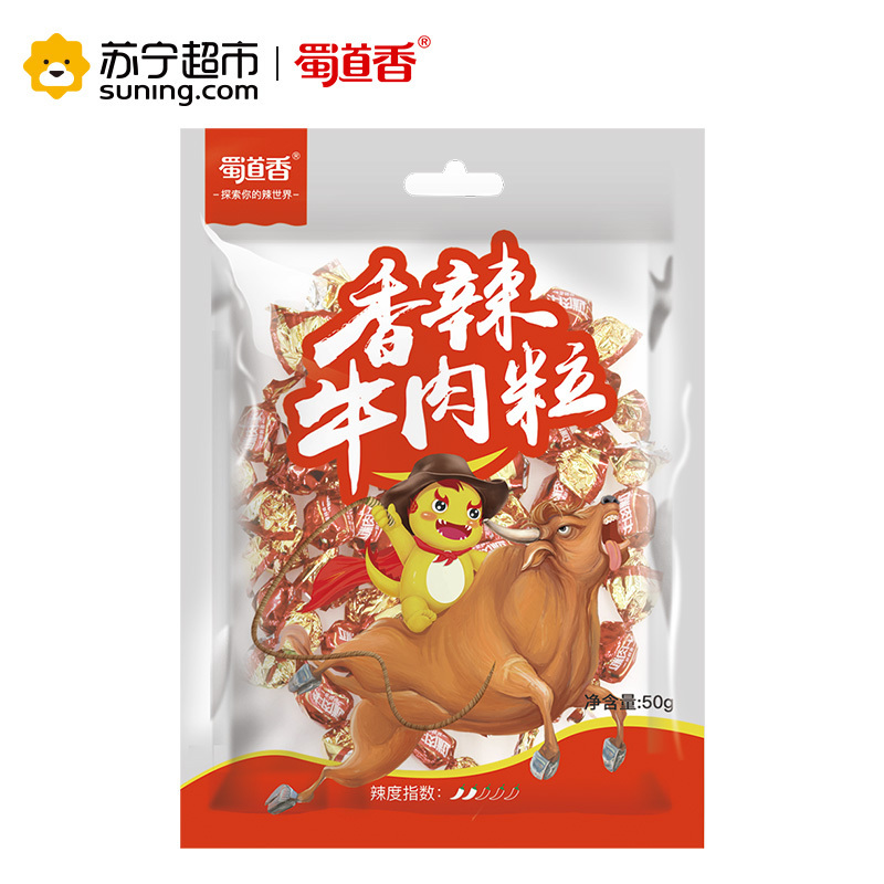 蜀道香 肉食牛肉糖 香辣牛肉粒250g 50g*5袋(休闲零食)