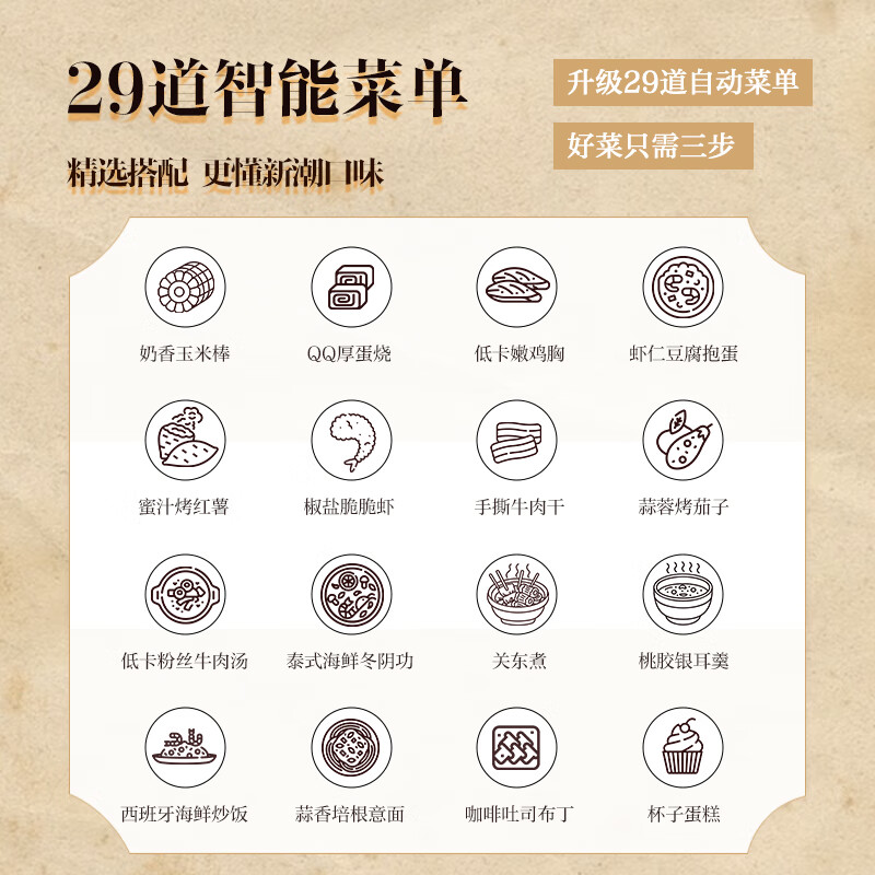 美的(Midea)小滋味微波炉烤箱一体机小型家用微波炉光波加热一级能效平板变频复古美拉德风C1G2高清大图