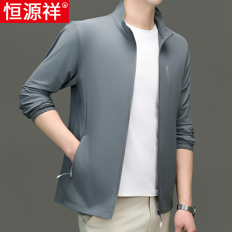 恒源祥夏季薄款外套男士防晒衣冰丝钓鱼防晒服立领中老年爸爸夹防高清大图