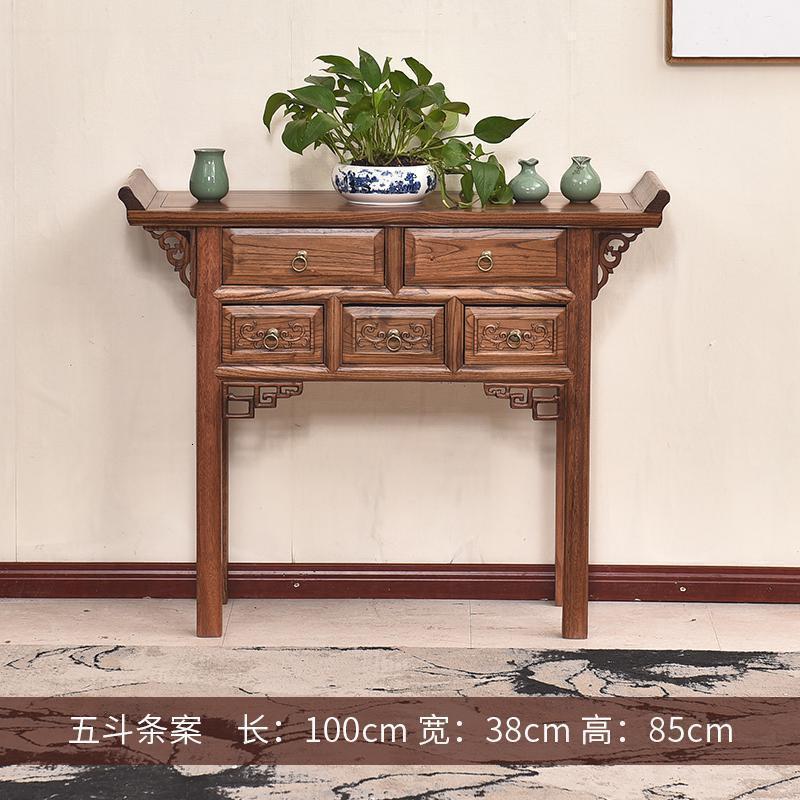 森美人榆木仿古实木供桌条案农村中堂六件套中式家用佛台神台佛龛供奉桌