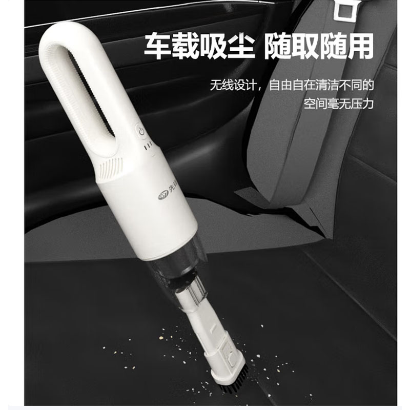 先锋DXC-X05R智能手持吸尘器强力吸尘静音设计轻便易携长效续航家居清洁神器高清大图