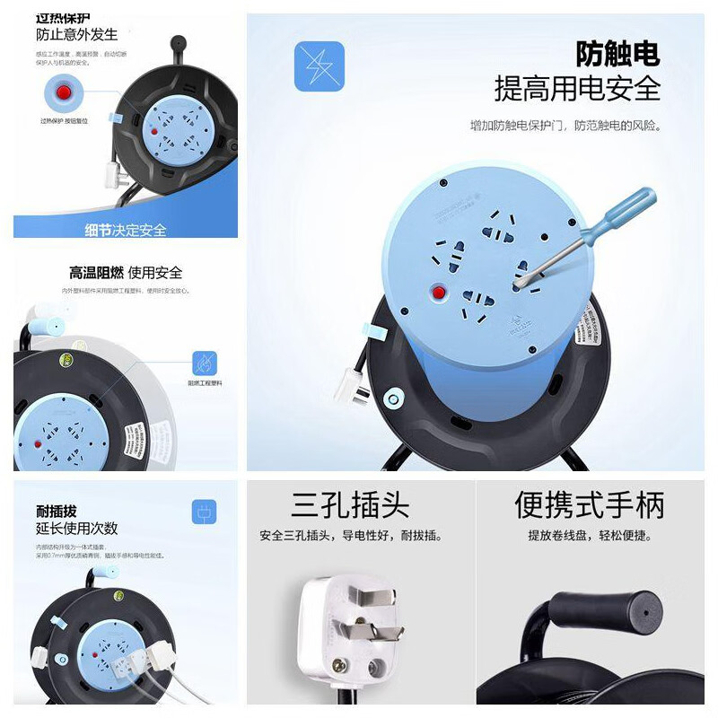 公牛 移动卷线盘 GN-805D 50米/2.5平方/25A漏电保护高清大图