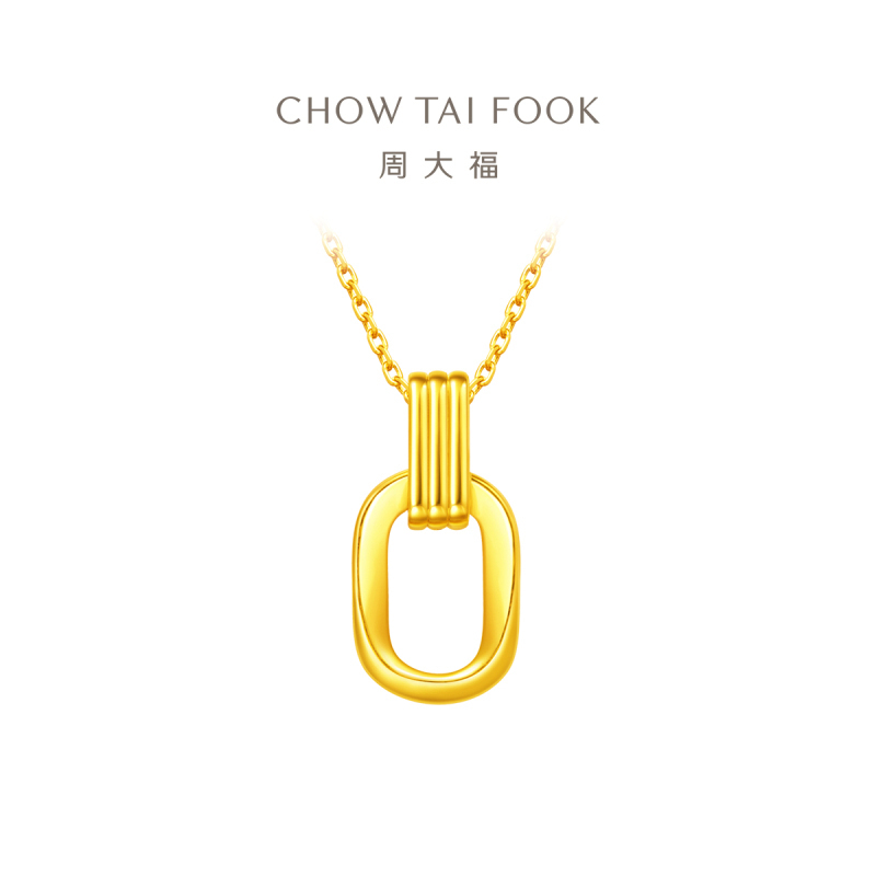 周大福金项链珠宝首饰简约大气几何双环足金黄金项链计价(工费:560元)F217317送礼D
