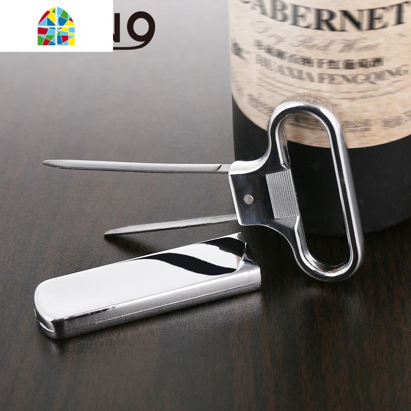 老酒开瓶器便携红酒开瓶器开陈年葡萄酒专用软木塞开酒fenghou参数