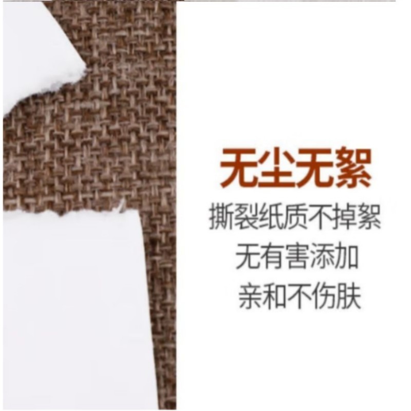 清 风 定制 盒装抽纸 原木纯浆 180*205mm 24盒/箱 起订量20箱高清大图