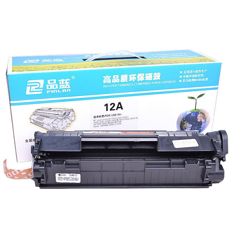 品蓝 Q2612A 12A硒鼓（适用惠普HP 1010 1012 1018 1020plus M1005 M1319f 易加粉