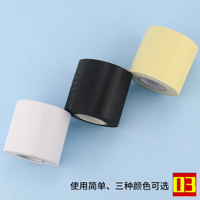 酷博睿 空调管铜管包扎带绑带 黑色 加厚防水阻燃 管道保温管绑带 HK-543高清大图