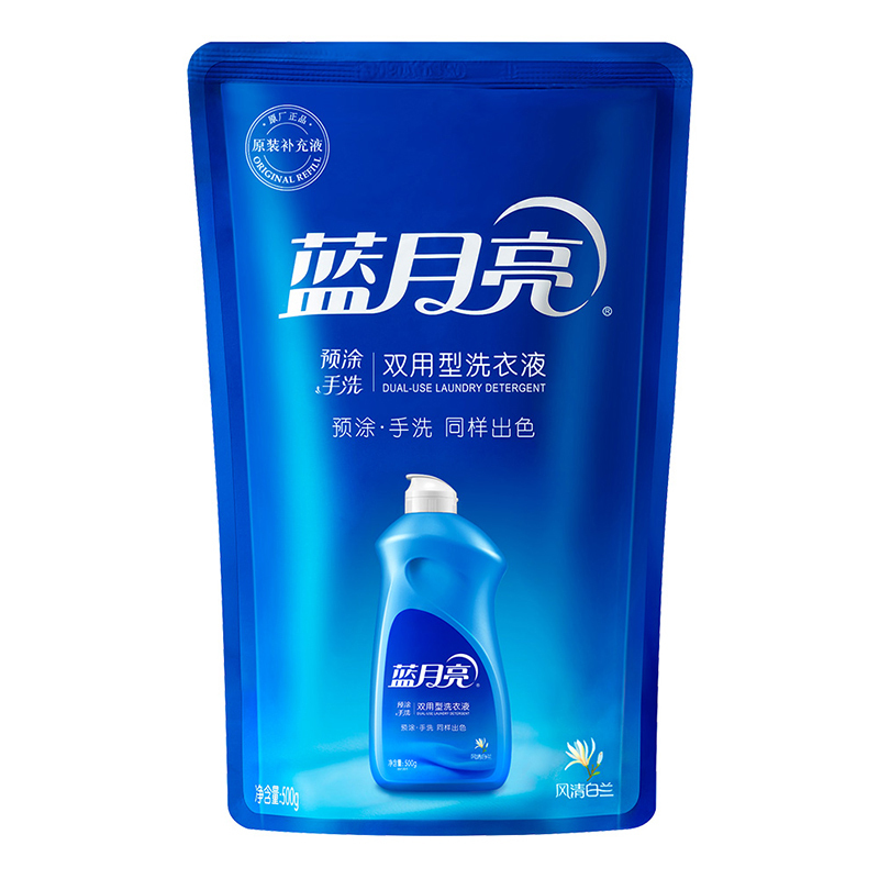 蓝月亮洗衣液组合套装风清白兰手洗洗衣液翻盖500g*1瓶+500g*2袋+旅行装80g*1瓶