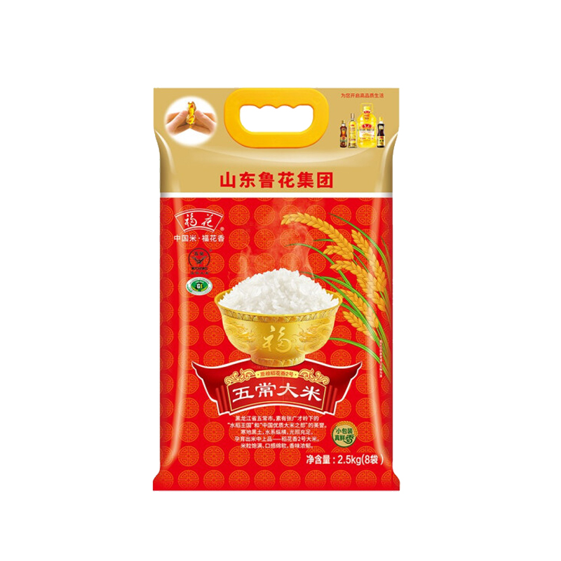 鲁花油米组合1高清大图
