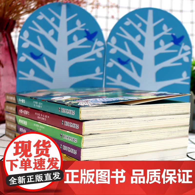 全套5册国际大奖童书系列第二辑半个魔法小矮人的谎言等 10-12-14岁青少年课外阅读获奖读物老师小学3-6年级成长励志高清大图