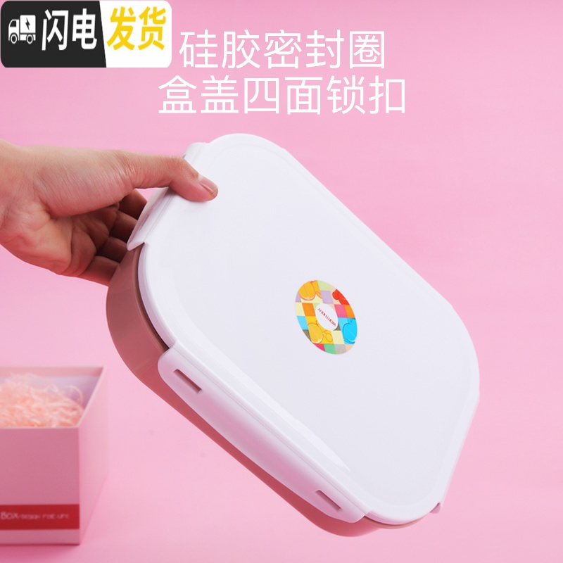 三维工匠304不锈钢保温饭盒便当盒韩国成人分隔餐盒学生食堂简约餐盘带盖 3格北欧粉[0.8+1.2]餐盘(送餐具)