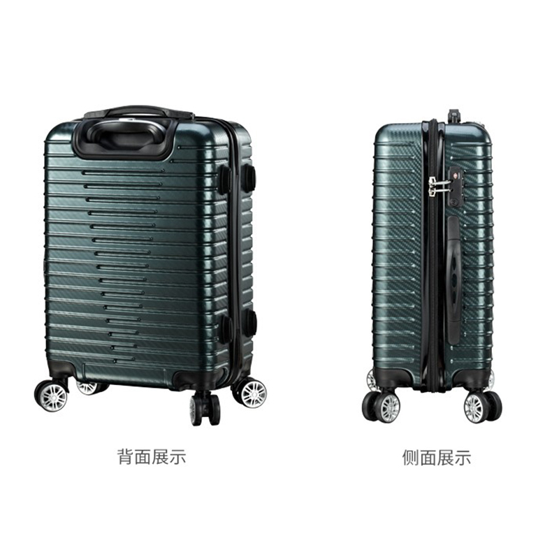 维仕蓝WISSBLUE 20寸时尚拉杆箱 D718524绿色