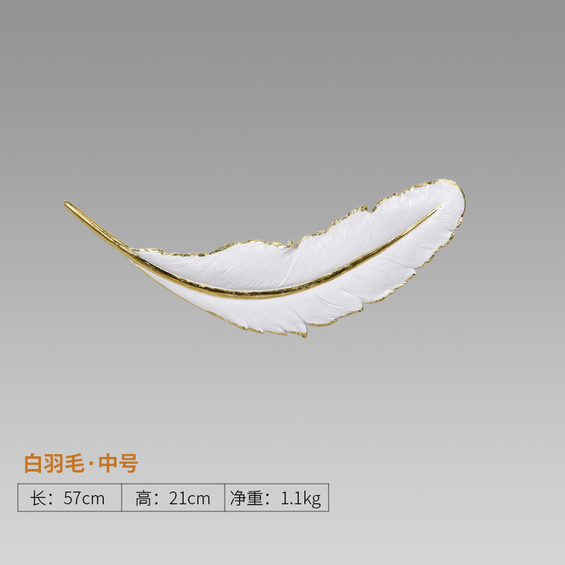 羽毛墙面装饰现代轻奢北欧客厅沙发电视背景墙饰走廊挂件 ins挂饰 三维工匠 BG-9987中号羽毛壁饰(箔金版)高清大图