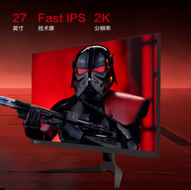 联想(Lenovo) 来酷Lecoo27英寸2K180Hz Fast-IPS显示器 HDR 三边微边 低蓝光