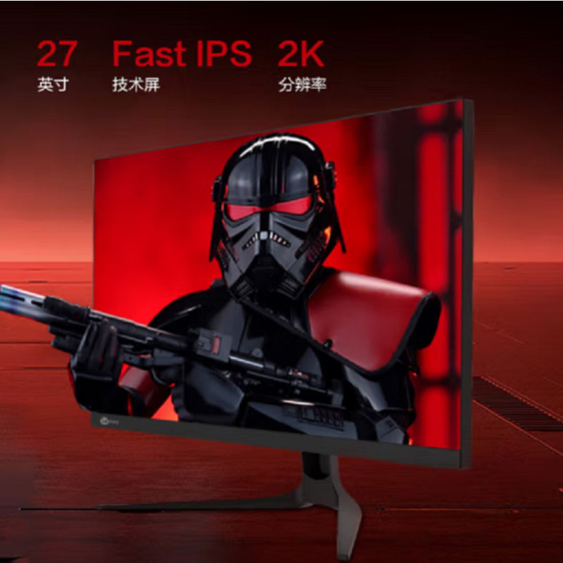 联想(Lenovo) 来酷Lecoo27英寸2K180Hz Fast-IPS显示器 HDR 三边微边 低蓝光