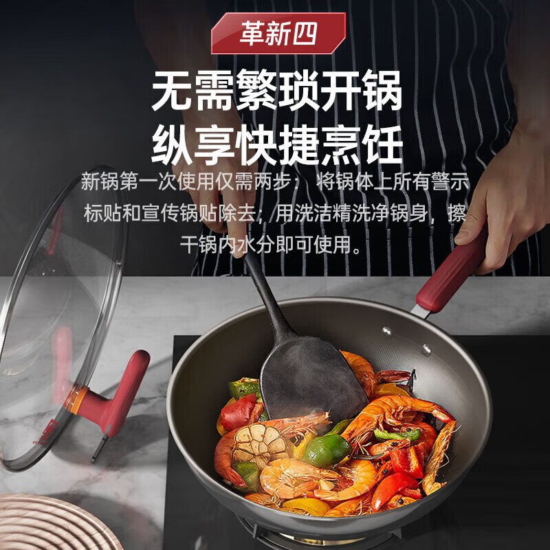 康巴赫(KBH)无涂层钛盾防粘锅少油烟燃气电磁炉通用 钛盾炒锅KGT-C32D高清大图