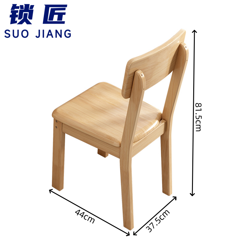 锁匠 餐桌椅1.2m套高清大图
